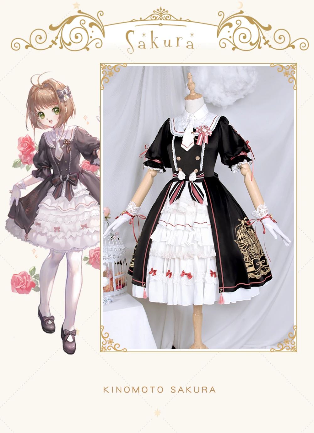 UWOWO Kinomoto Sakura Card Captor, косплей, черная Лолита, милое платье Doujin, аниме, Card Captor, карнавальный костюм, женский костюм Sakura