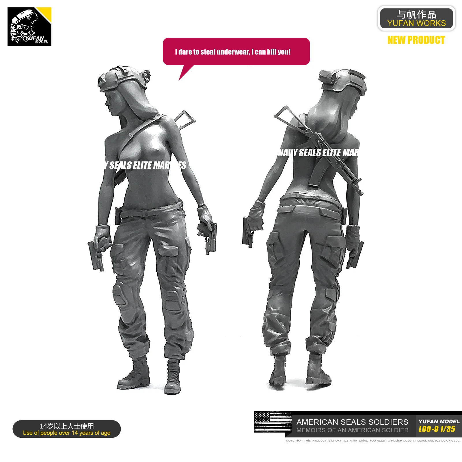 Модель Yufan 1/35 набор для сборки фигурки модель американская печать спецназ смола