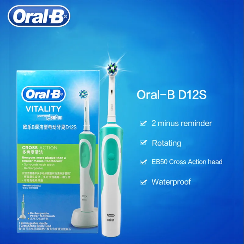 Электрическая зубная щетка Oral B Vitality D12 набор зубных щеток с подходящими сменными