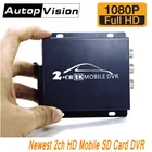 Новейший 2CH AHD DVR HD 1080P 2-канальный мобильный видеорегистратор с поддержкой 128 ГБCVBSAHD 5.0MP мини-автобус Автомобильный видеорегистратор с дистанционным управлением