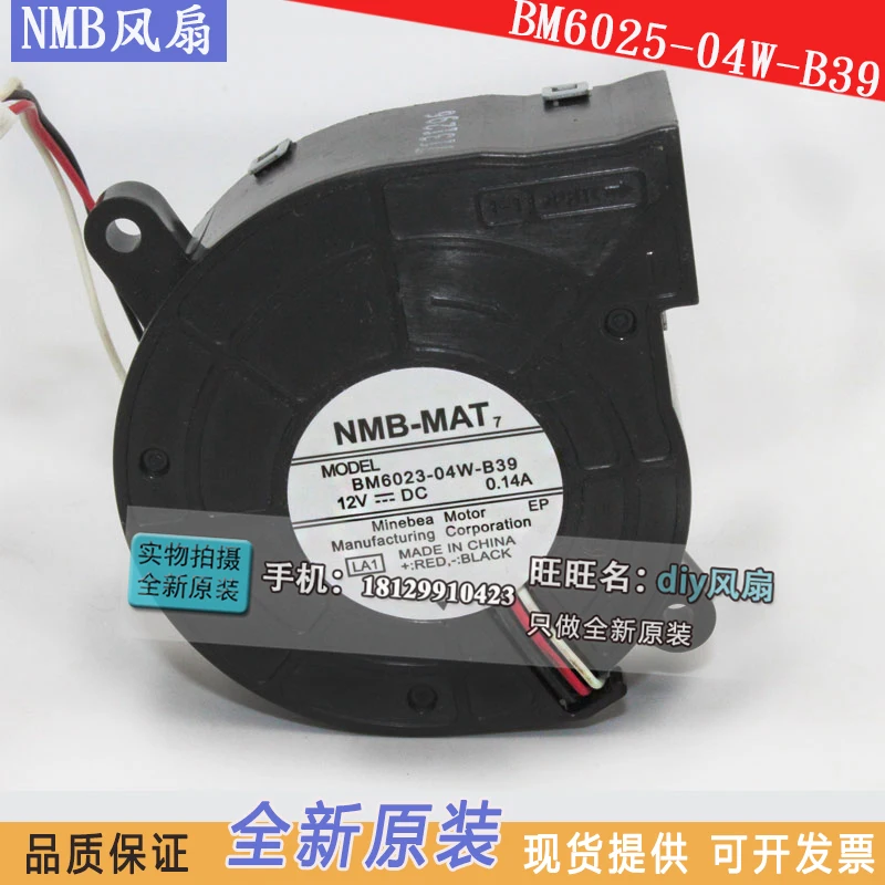 

NEW NMB-MAT Minebea BM6023-04W-B39 12V 0.14A Projector turbine cooling fan