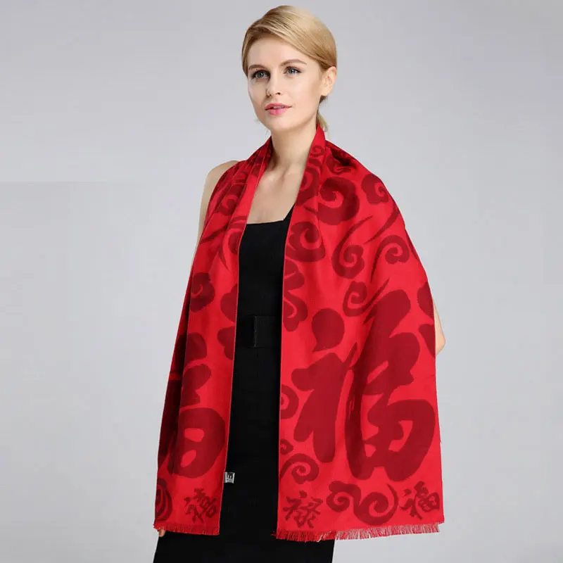 Хи Гаранд китайский Стиль красный шарф Для женщин вязаный кашемировый зимний