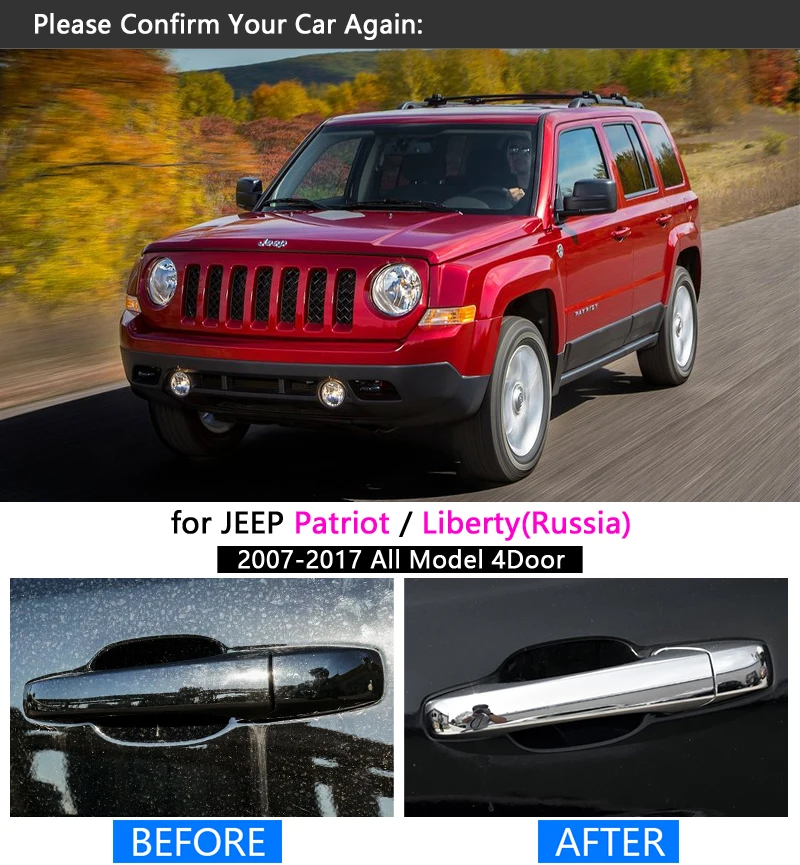 Для JEEP Patriot 2007- Хромированная ручка Накладка набор Liberty Россия 2008 2009 2011 2013 автомобильные аксессуары для стайлинга автомобилей