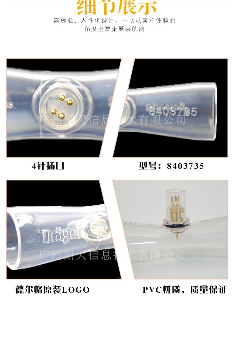 8410185 Drager Babylog8000 неонатальный датчик потока Y-piece, PSU, Disinfactalbe и стерилизуемые аксессуары для вентиляторов