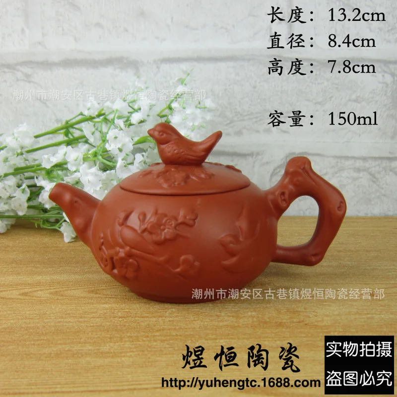 Производители продают оптом yixing фиолетовый песок Искусство Эскиз mei finches чайник