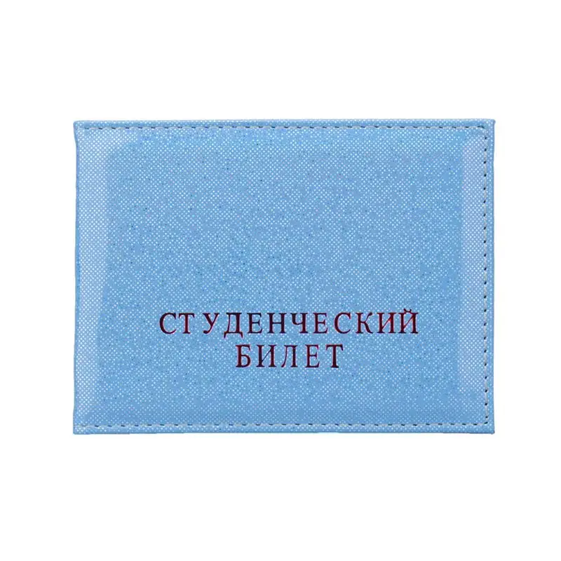 Etaofun русский студенческий защитный чехол для карт для девочек студенческий ID карты сумка модный ученик мальчик кошелек школьный сертификат Обложка для карт - Цвет: blue