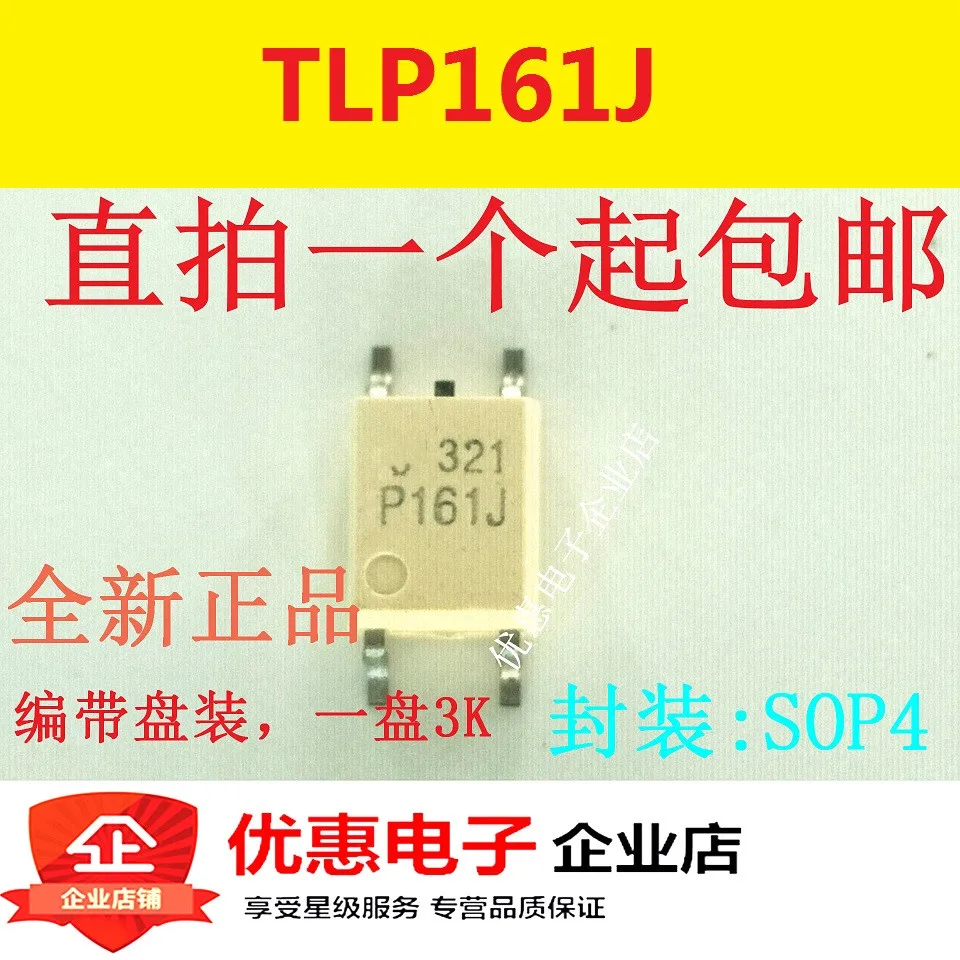 10 шт TLP161J P161J Triacs|Интегральные схемы| |