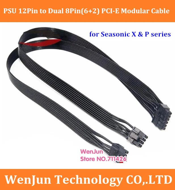 Высокое качество 60 см черный 12Pin блок питания для двойной 8 (6 + 2) Pin PCI E видеокарта