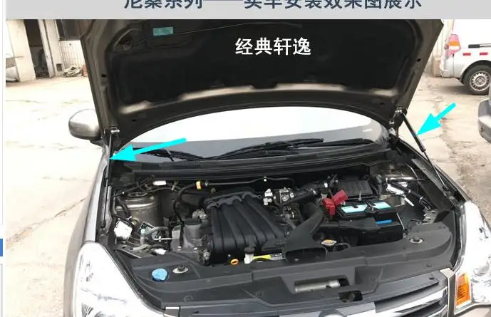 Подходит для Nissan Sylphy 2012 2013 2014 Аксессуары капот автомобиля Газ Шок стойки Лифт
