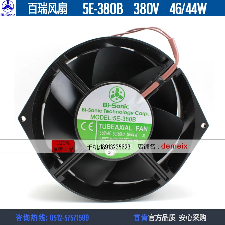 

Новый BI-SONIC 5E-380B 380V 46/44W 17250 Вентилятор охлаждения