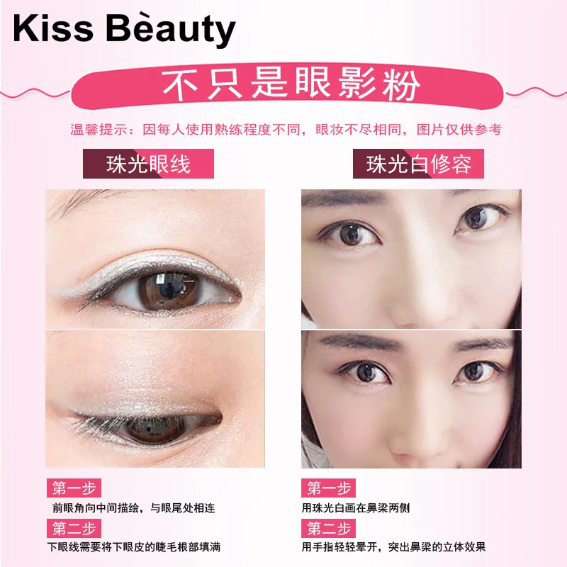 Блестящие тени для век Kissbeauty рассыпчатая пудра блестящие легкие в использовании