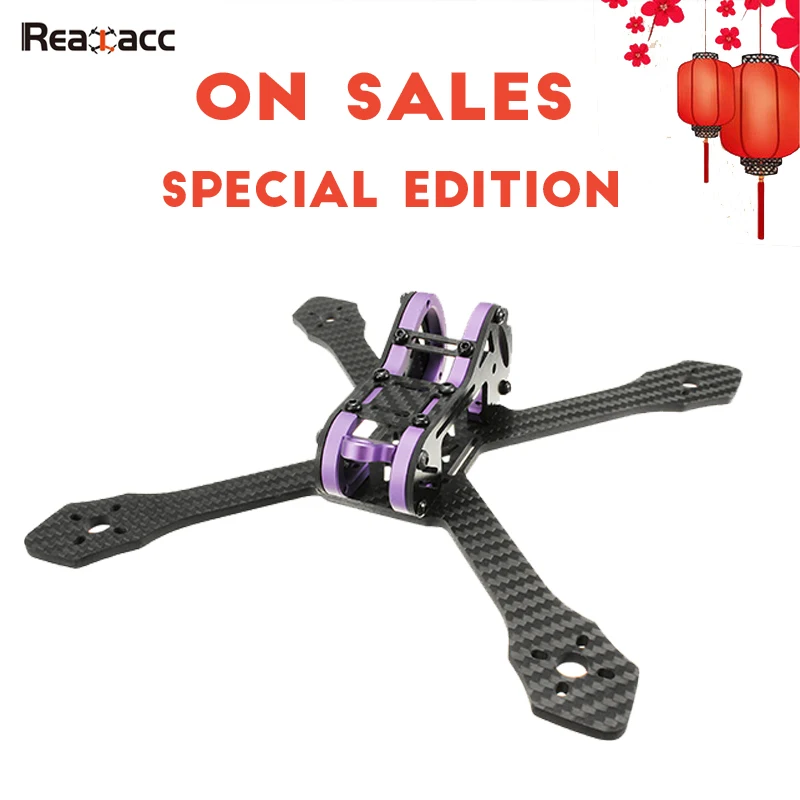 Специальное издание Realacc Purple215 мм 4 толщина рук углеродное волокно сделай сам RC