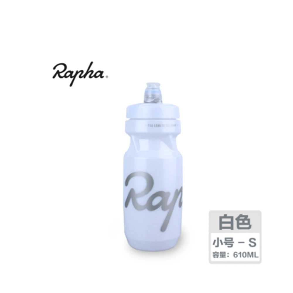 610ml-White RAPHA ciclismo, спортивные бутылки для воды, 610 мл, горная дорога, Велоспорт, чайник Team Edition, Сверхлегкий, для велосипеда, герметичный, для велоспорта, topeak - Цвет: 610ml-White