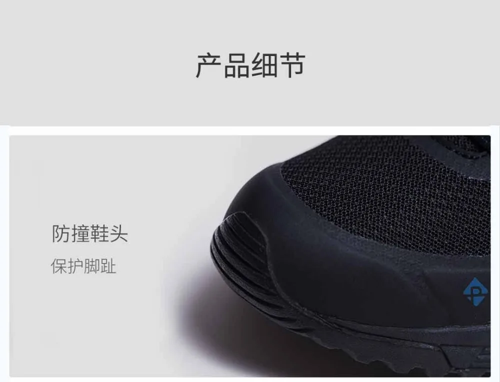 Оригинальные xiaomi mijia лесные водонепроницаемые кроссовки с v-образной подошвой для бега на открытом воздухе, Нескользящие водонепроницаемые спортивные новые мужские и женские кроссовки
