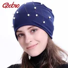 Geebro Новая Женская Шапка-бини осень 2021 жемчужные стразы надувные шапочки для женщин женская простая Балаклава шляпа