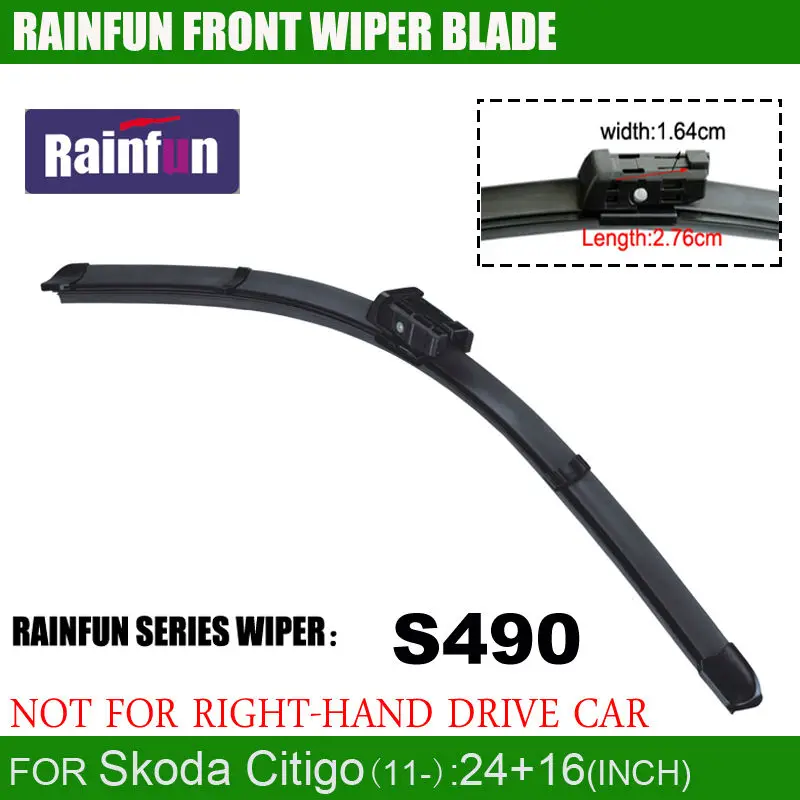 Щетка стеклоочистителя RAINFUN S490 для SKODA CITIGO(11 ) 24 + 16 дюймов с высококачественным