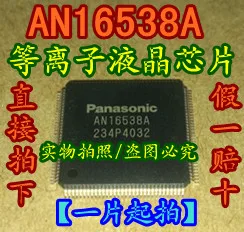 

Freeshipping PLN2022 2022 AN16538 AN16538A