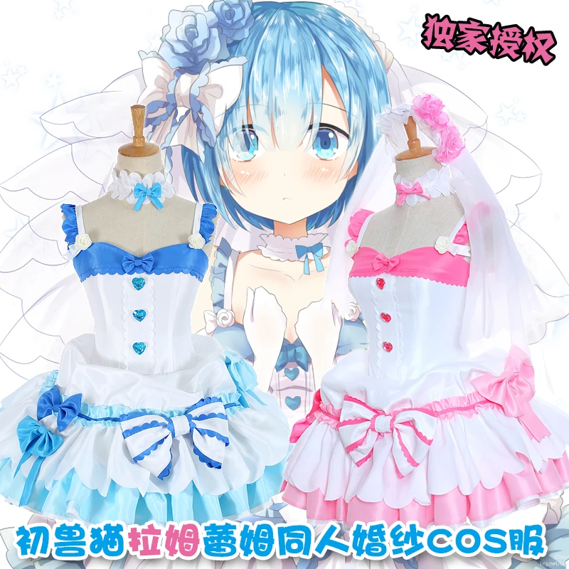 Re: zero Rem Ram свадебное платье наряд для Хэллоуина униформа косплей вуаль костюма +
