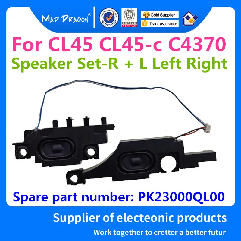 Ноутбук бренда MAD DRAGON новый оригинальный комплект динамиков-R + L левый и правый