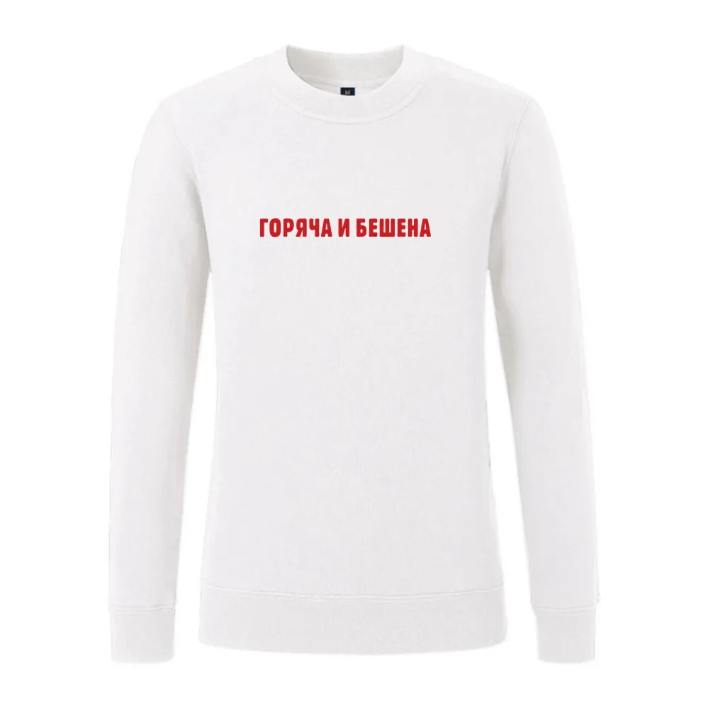 

Porzingis New Fashion Russian Letter Print Women Sweatshirts Tops White Long Sleeve Harajuku Casual Hoodie