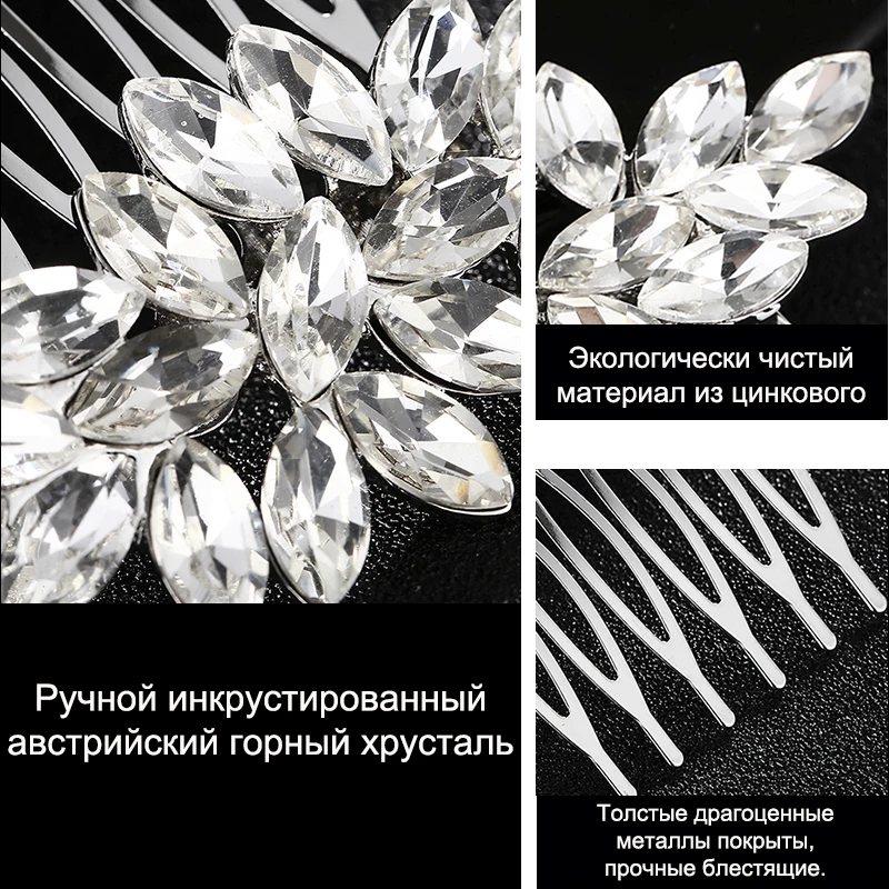 Miallo модная расческа для волос женские заколки для свадебное платье подружки невесты свадебные Головные уборы вечерние аксессуары серебро