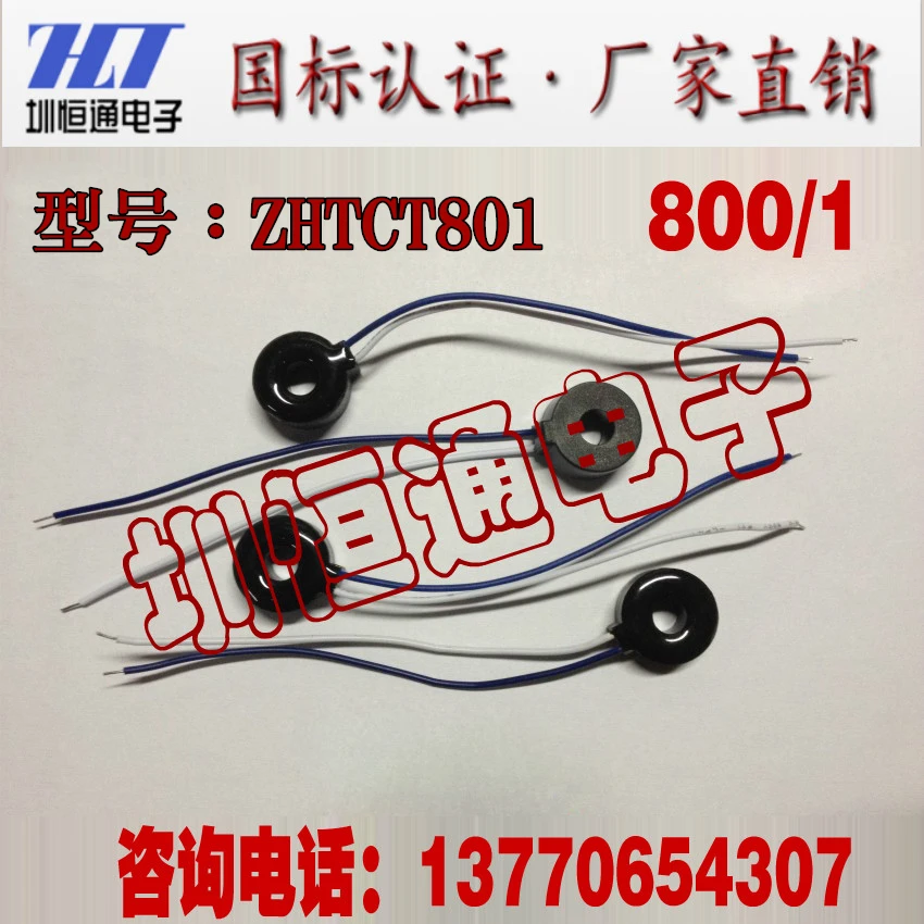 AC микро трансформатор тока ZHTCT801/800/1 Индуктивный трансформатор|Крышки