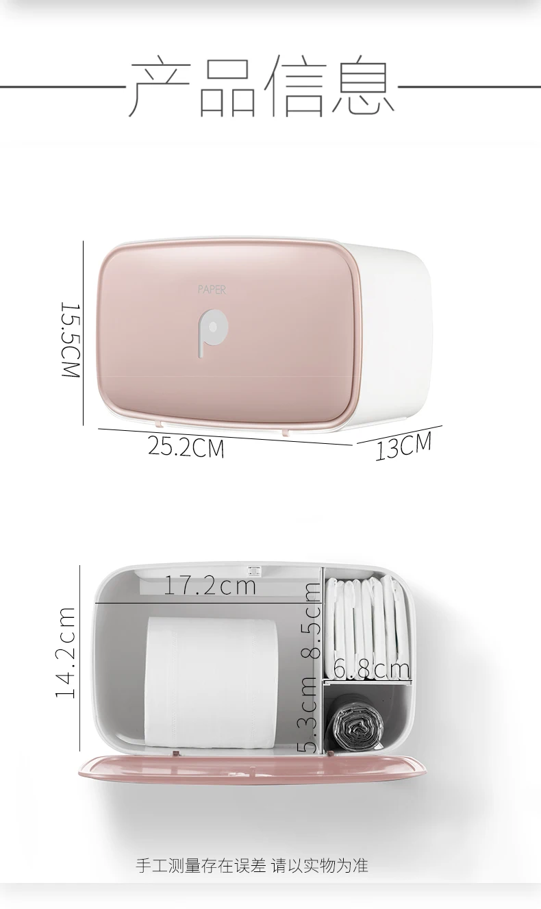 

Plastic Toilet Tissue Box Toilet Creative Paper Pump Tube Non-perforation Bathroom Waterproof Roll Paper Rack Toilet Carton