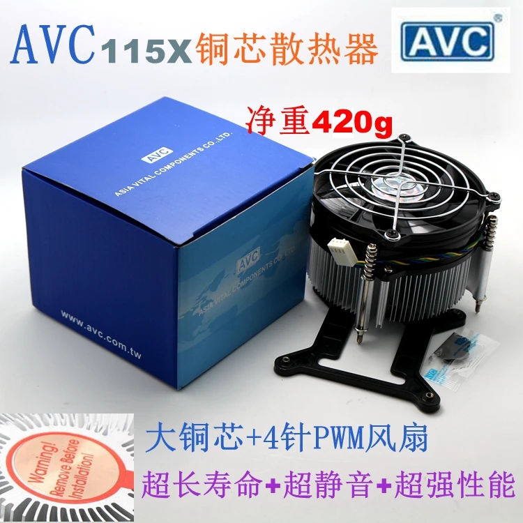 Новый Оригинальный AVC для Intel 1155 1156 1150 радиатор с медным сердечником 4 провода