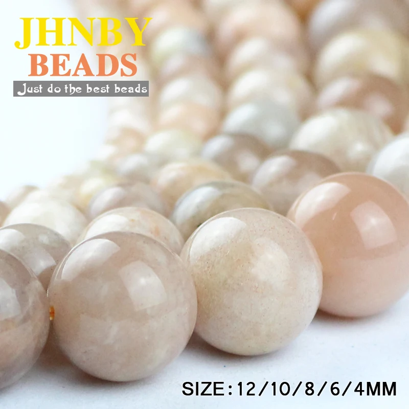 JHNBY Sun stone beads натуральный камень высокое качество 4/6/8/10/12 мм круглый шарик