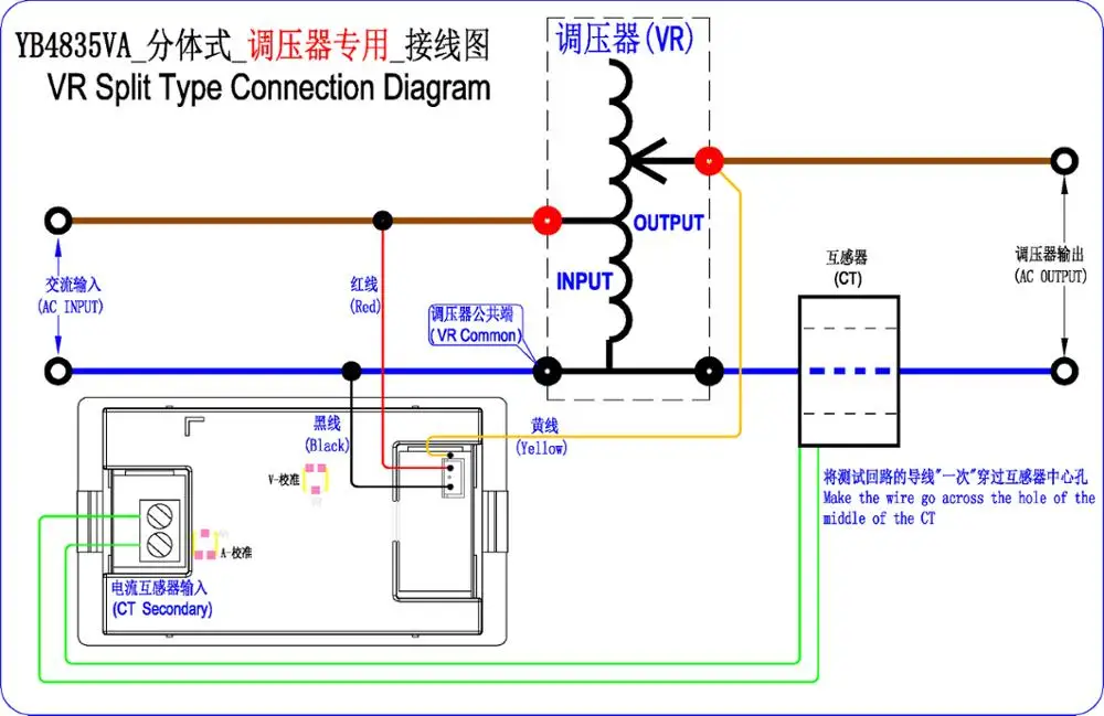 YB4835VA AC0-500V/500A Цифровой переменный ток напряжение Двойной метр регулятор напряжения выделенная черная крышка вольтметр переменного тока Амперметр