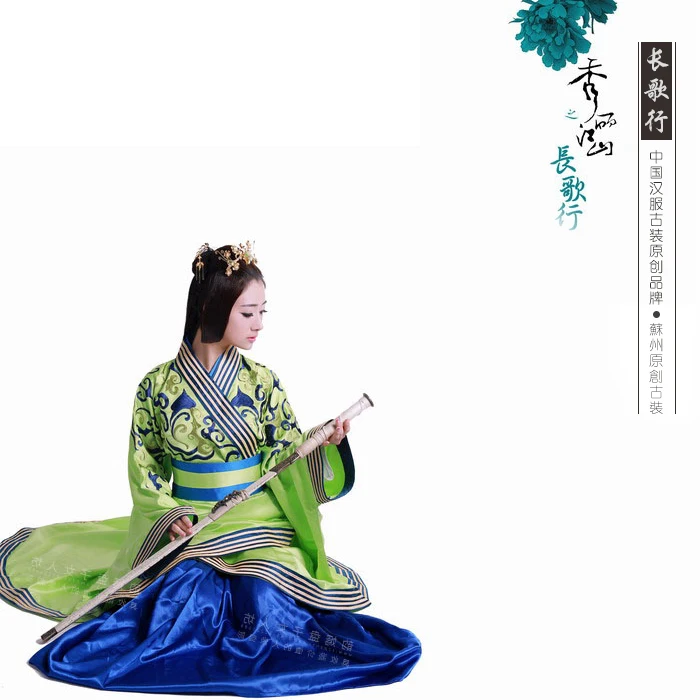 Новинка осени 2015 г. костюм для ТВ-игр Xiu Li Jiang Shan - Chang Ge Xing Yin Hua зеленый с вышивкой