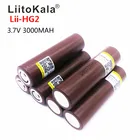 Перезаряжаемый аккумулятор для электронных сигарет LiitoKala, перезаряжаемый аккумулятор 18650 3000 мАч с высокой разгрузкой и большим током 30 А, 2019
