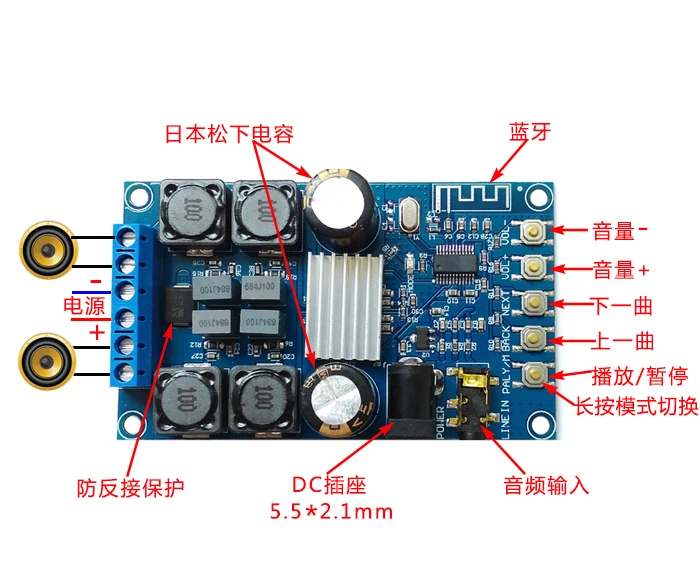 Плата цифрового усилителя мощности с Bluetooth плата двойной дорожкой для звука 50 Вт *