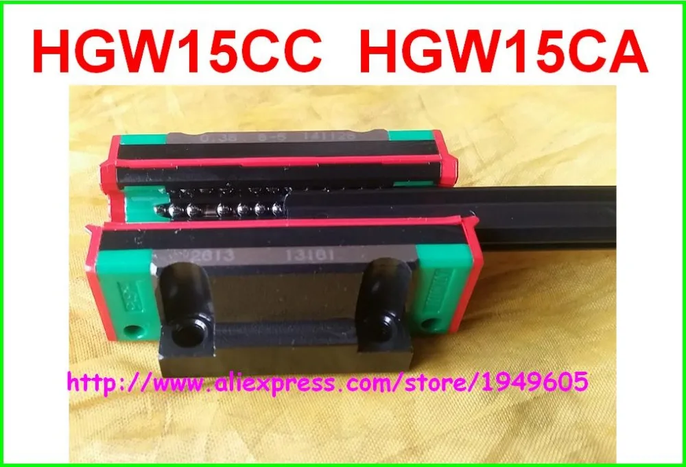 4 шт. новый оригинальный HIWIN HGW15CA(HGW15CC) линейный направляющий блок запчасти для