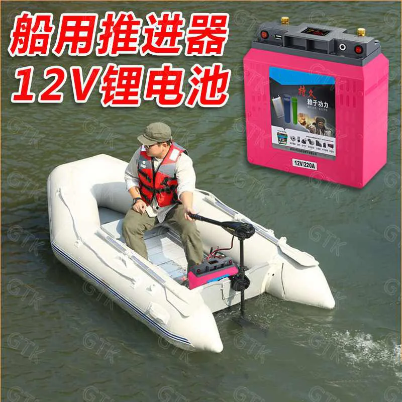 12V 60ah 80ah 100ah 120ah 150ah 180ah литий-ионных батарей bms для Морская Лодка для рыбалки электрический пропеллер+ 10A Зарядное устройство