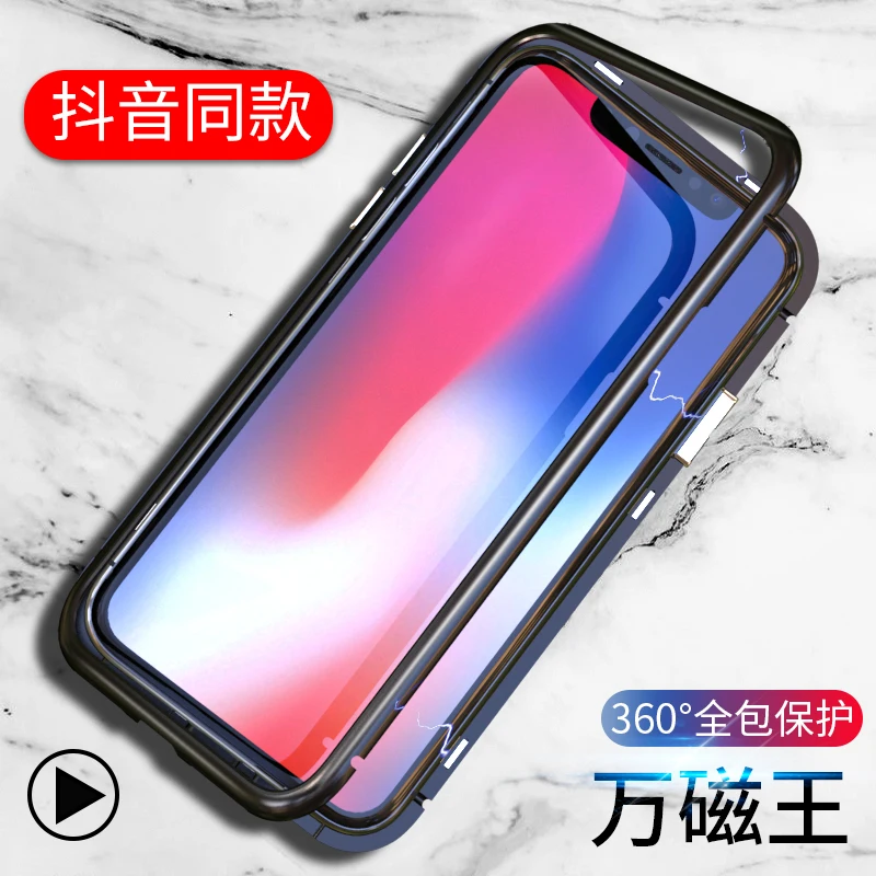Магнитная адсорбции полное покрытие чехлы для iPhone X 7 8 закаленного Стекло +