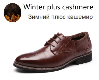 Brown for winter Бренд PHLIY СЮАНЬ Мужская Мода Туфли Из Натуральной Кожи Острым Носом Свадебные Туфли Британский Стиль Chaussures Homme кроссовки мужские - Цвет: Brown for winter