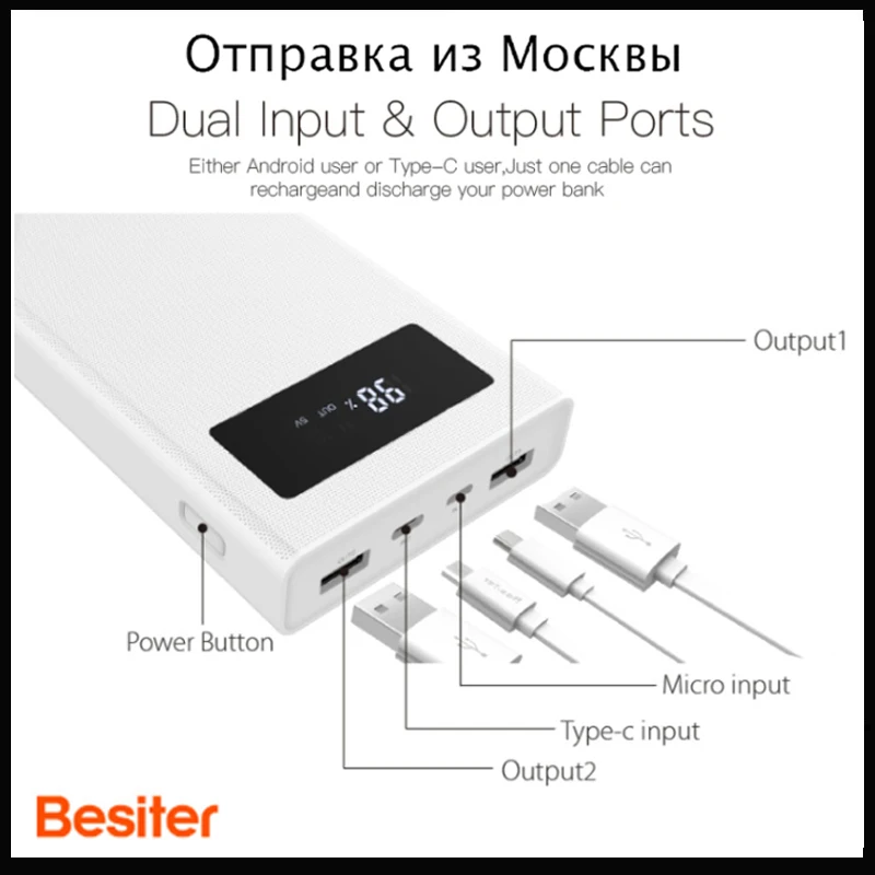Внешний аккумулятор Besiter ёмкость 20000мАч подойдёт для телефонов доставка из