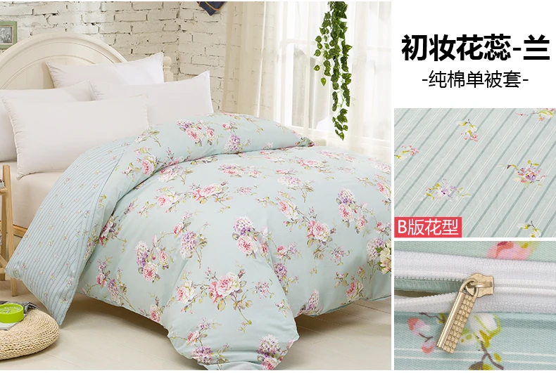 Пододеяльник Tanmeluo housse de couette funda nordica 100% хлопок пододеяльник|Пододеяльник| |