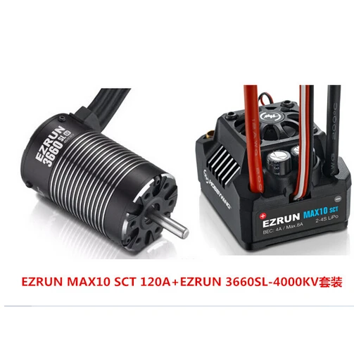 Hobbywing EZRUN MAX10 SCT 120A бесщеточный ESC + 3660 G2 3200KV/ 4000KV/4600KV Бесконтактный мотор комплект