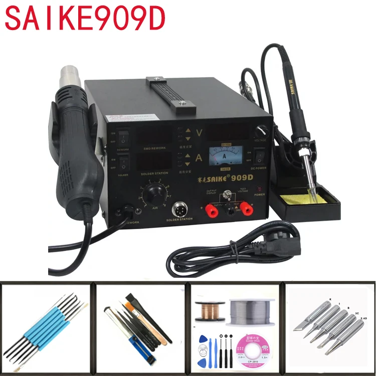 Паяльная станция Saike 909D 220 В 110 700 Вт тепловая пушка + паяльник блок питания