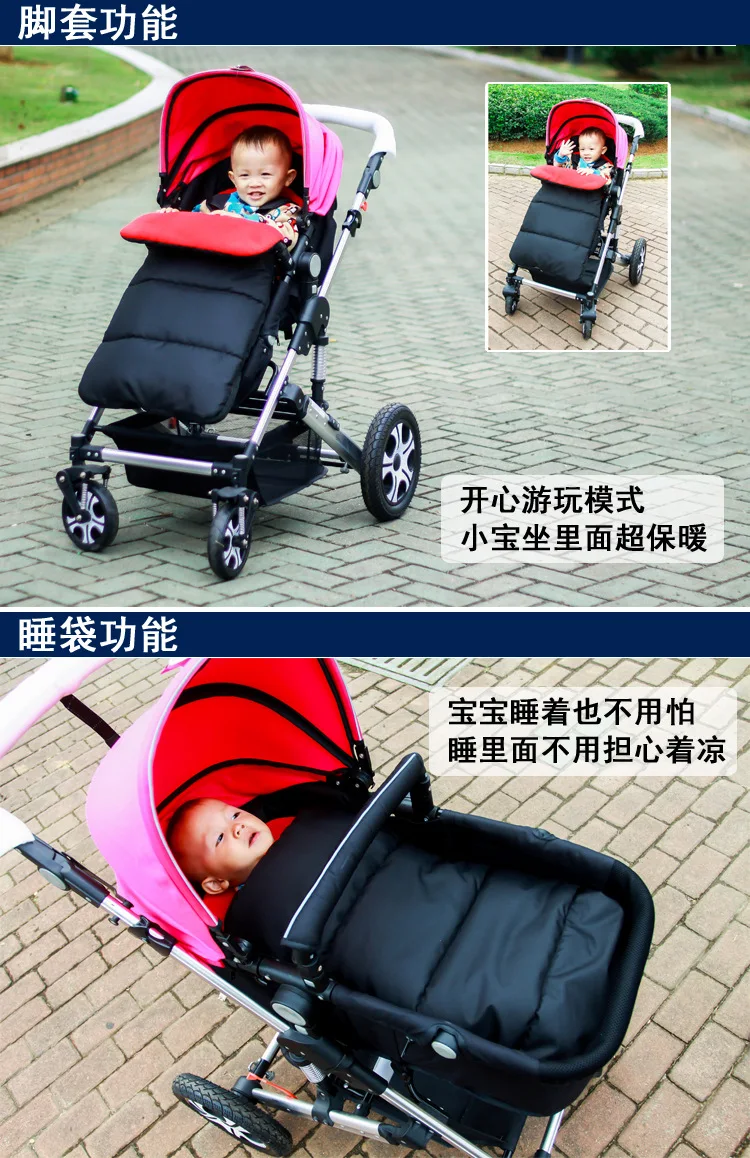 Универсальная зимняя детская коляска 4 в 1 чехол для ног детские коляски носки