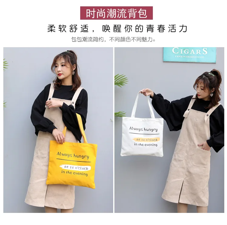 New Summer Yellow Women Harajuku Letter Print Canvas Vintage Casual Shoulder Bags Girls Beach Bag Practical Foldable Reusable | Багаж и