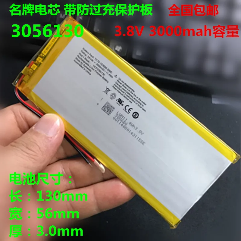 

3.7V polymer lithium battery 30561303555130 3000MAH mobile power Tablet PC MID