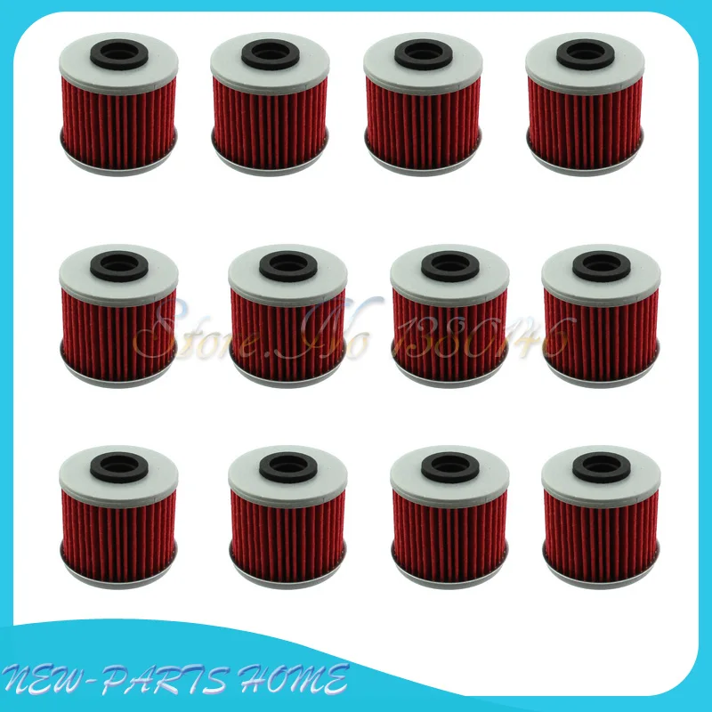 Масляный фильтр трансмиссии для мотоцикла Honda NC700 S (DCT) NC750 DCT X 750 Intergra DC CRF1000 D G H Africa
