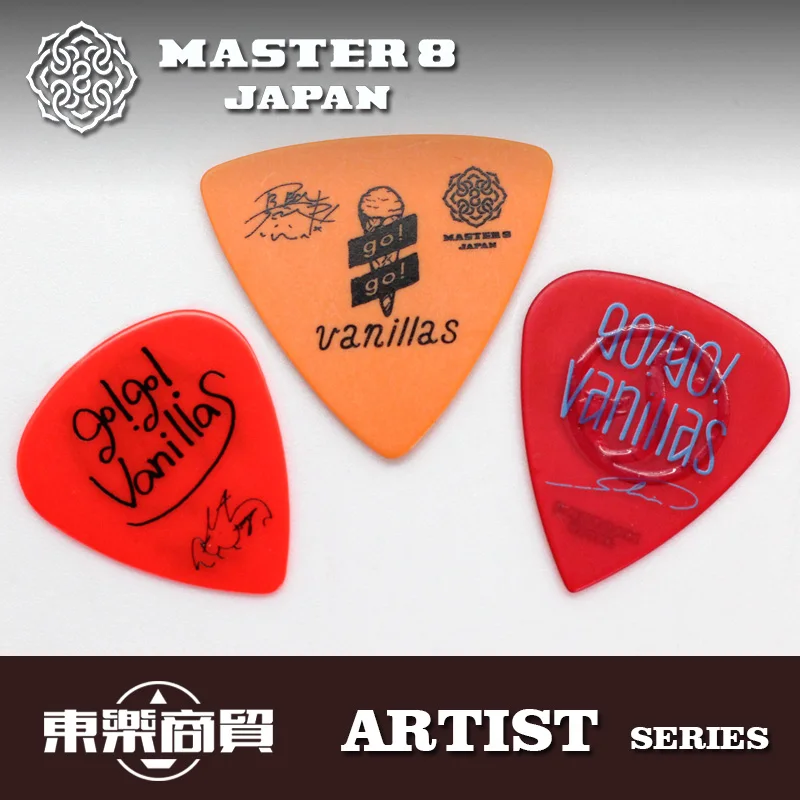 MASTER 8 JAPAN Go! музыкальная группа Vanilla серия Signature Guitar Pick 1 шт. сделано в Японии|guitar
