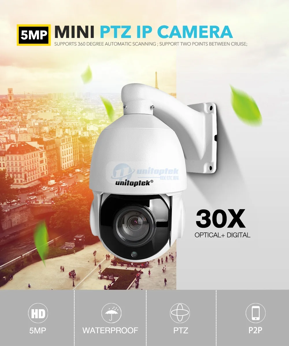 30X Zoom HD 4 дюйма мини H.265 5MP PTZ купольная IP камера Открытый ONVIF 2592x1944 камера видеонаблюдения s PTZ скорость купольная камера приложение