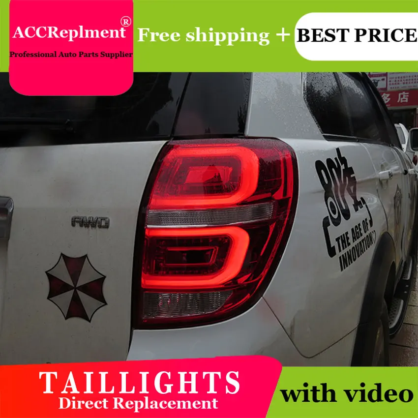 2 шт. автомобильный Стайлинг для Chevrolet Captiva хвост светильник s 2008 2014 Для