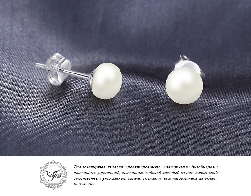 JPalace Freshwater Cultured Pearl Ball Stud Earrings 925 Sterling Silver Earrings For Women Korean Earings Fashion Jewelry
