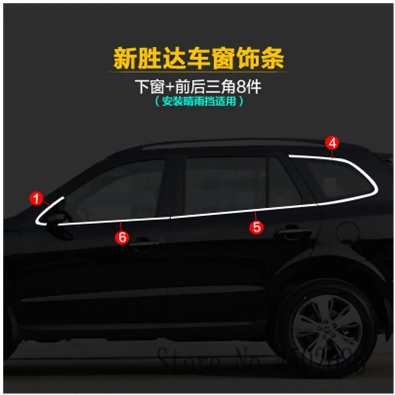 8 PCS Высококачественный автомобильный Стайлинг из нержавеющей стали полоски для отделки окон автомобиля украшения аксессуары для hyundai Santa Fe 2007-2012 - Цвет: 8 PCS